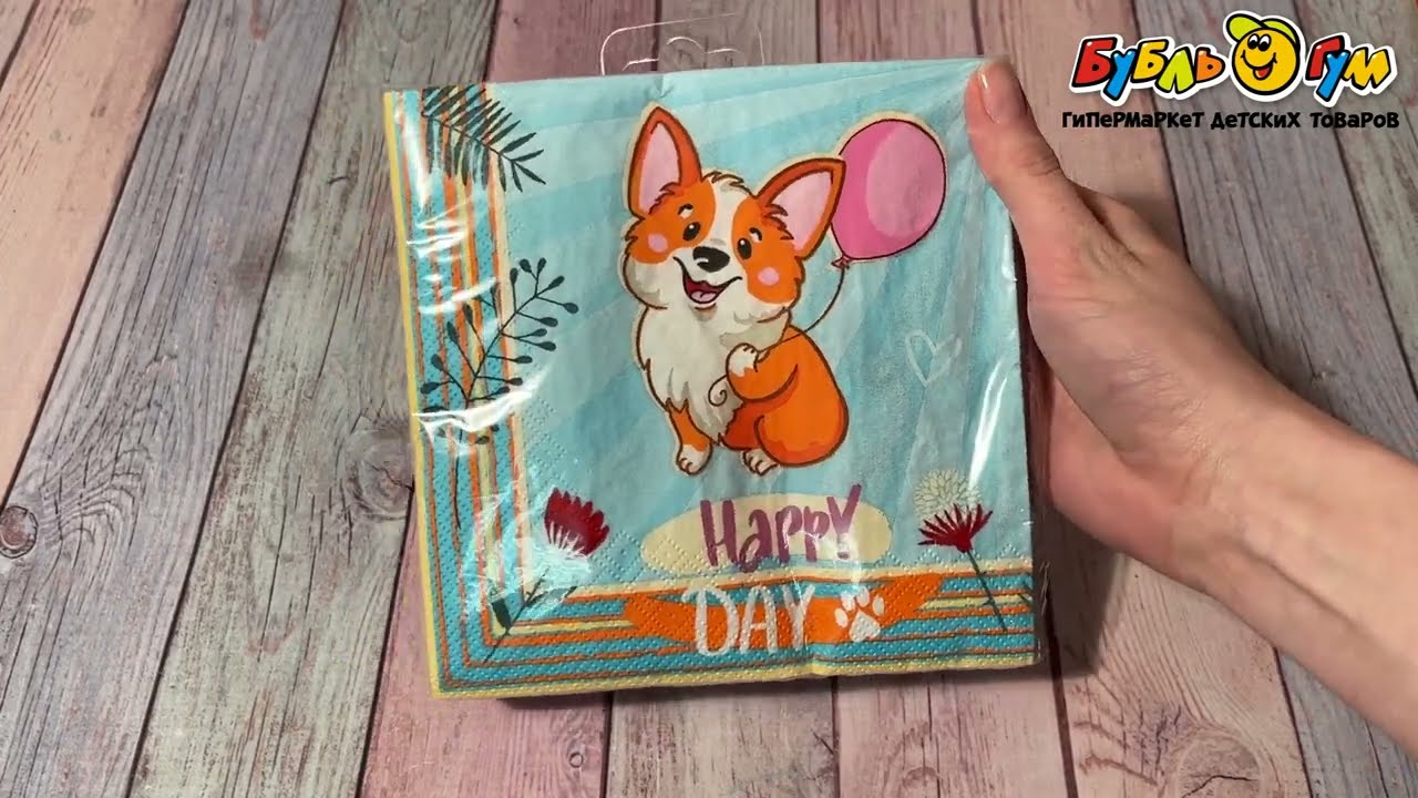 Салфетки Корги 3-х слойные 33x33см 20шт - видео