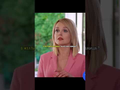 Капризная дочь богача. | #shorts
