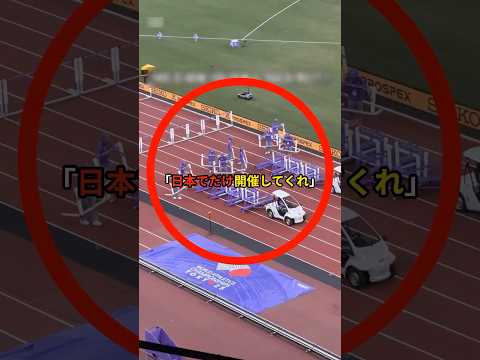 世界陸上の日本人スタッフの有能さに世界のアスリートたちから絶賛の声