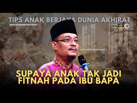 DATO USTAZ KAZIM ELIAS - TIPS ANAK BERJAYA DUNIA AKHIRAT