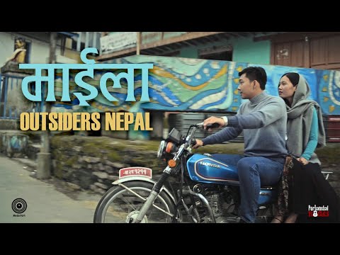Outsiders &nbsp;Nepal - Maila (Official Music Video)