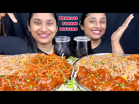 Eating Veg Manchurian,Schezwan Noodles,Chinese Fried Rice & Extreme Funny Punishment|Food Challenge