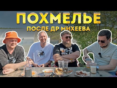 ДОРОГОЕ ПИВО С ТБП