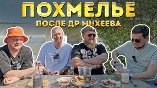 ДОРОГОЕ ПИВО С ТБП