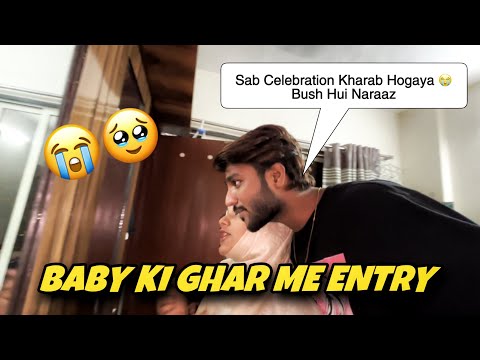 Baby Ki Ghar Me Pehli Entry ♥️😭 Baarish ki wajah se saara celebration hogaya kharab 😡🥹