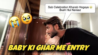 Baby Ki Ghar Me Pehli Entry ♥️😭 Baarish ki wajah se saara celebration hogaya kharab 😡🥹