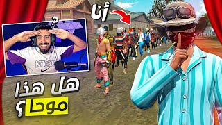 اقتحمت فعالية اليوتيوبر اسلام كعوان !! 😱🔥 ( وصدمتو بلأخير 😂 )