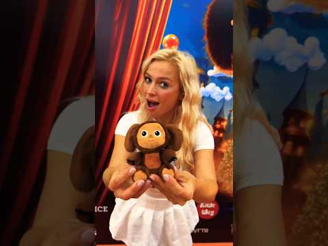Чебурашка выбирает подарок #чебурашка #tiktok #bestvideo