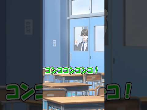 コンコンダンスする先生 #アニメ #すとぷり
