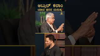 "ಮೊದಲನೇ ಪ್ರಾಜೆಕ್ಟ್ ಫೇಲ್ ಆಯ್ತು"  | B N Suresh Indian Aerospace Scientist | Masth Magaa | Amar Prasad