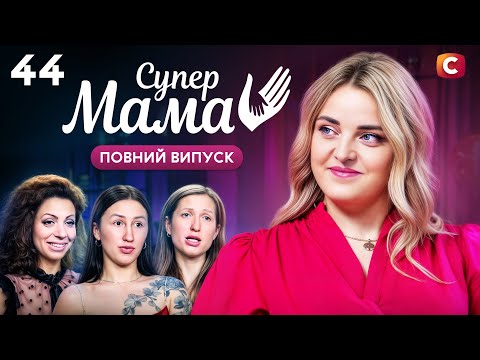 Має таймер, аби витрачати на доньку не більше години – Супермама 9 сезон – Випуск 44