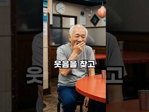 백수 건달 할아버지가 중국집에 갔는데