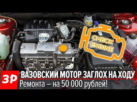 Втыковый мотор ВАЗ заглох на трассе! Оборвало ремень ГРМ и загнуло клапаны? Разборка двигателя