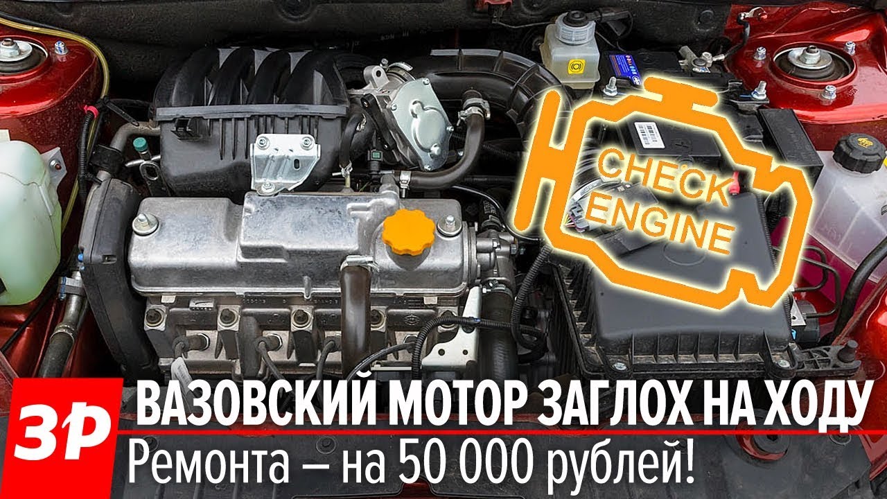 Втыковый мотор ВАЗ заглох на трассе! Оборвало ремень ГРМ и загнуло клапаны? Разборка двигателя