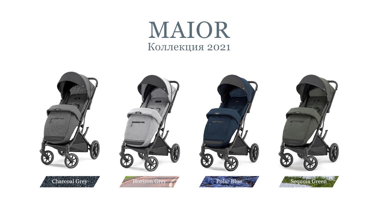 Коляска Inglesina Maior прогулочная 7,9кг серый - видео