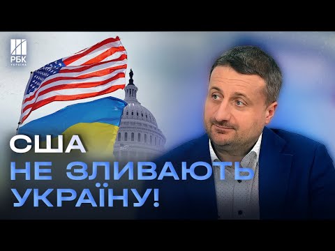 США і Росія не домовилися! Вибори? Трамп блефує! Чому Україна не повинна реагувати? - ЗАГОРОДНІЙ