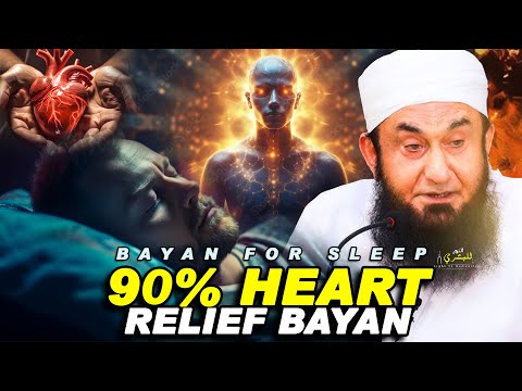 90% Heart Relief Bayan by Maulana Tariq Jameel | Relaxing & Peaceful Bayan for Sleep