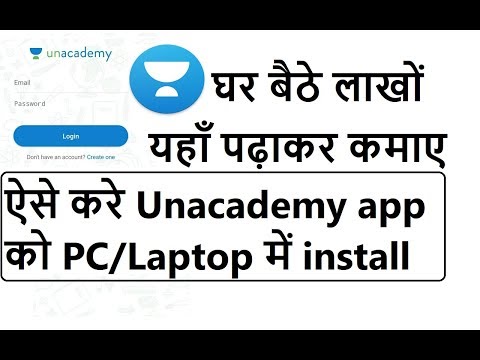 unacademy app for pc
