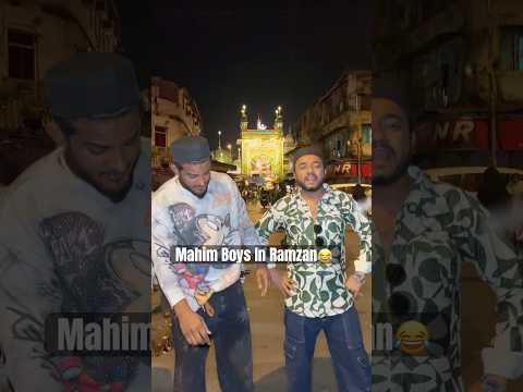 Mahim boys in Ramzan #ytshorts #ramzan #funny #mahim #memes