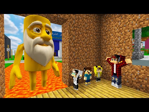 ماين كرافت لكن انقذت جيجي وعبوسي وكعبول من تم تم ساحور الحجي الشرير 😱😨 #فلم_ماين_كرافت