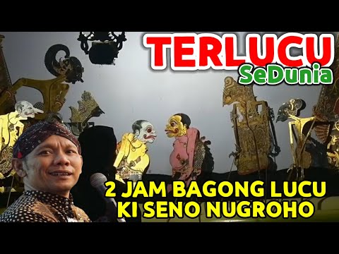 WAYANG KULIT 💫 BAGONG LUCU KI SENO NUGROHO