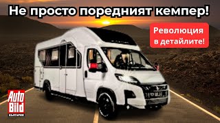 Bürstner Signature Line: кемперът с най-хитри екстри