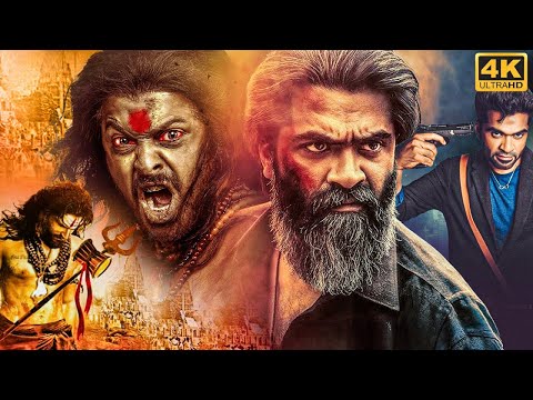 Superhit Action Hindi Dubbed Full Movies | Silambarasan, Nagendra Babu | South Horror Movie