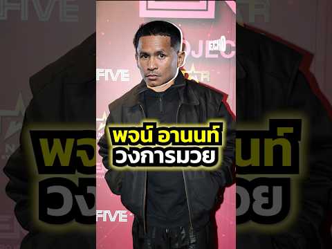 ผู้ปิดทองหลังพระ👏