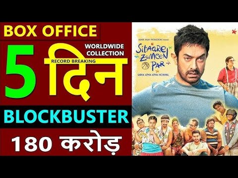Sitare zameen par Box Office Collection Day 5,Sitare zameen par worldwide Collection,Amir Khan