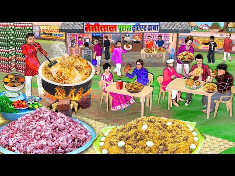 Mutton Khichdi Cooking Roadside Dhaba Street Food Hindi Kahaniya Hindi Stories Hindi Moral Stories