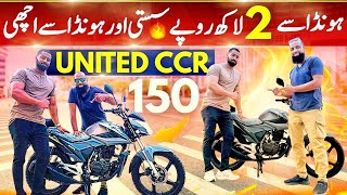 2025 UNITED CCR150 In PAKISTAN | REVIEW | RIDE | PRICE