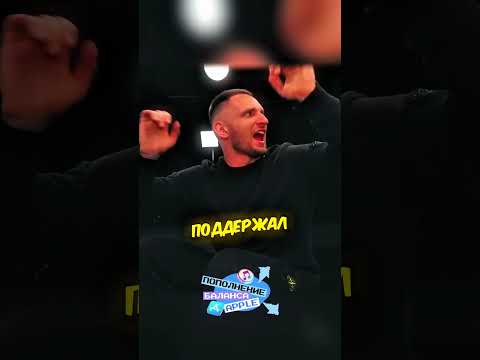 Литвин ЧЕЛЛЕНДЖ ЗАБРОСЬ БУТЫЛКУ ПОЛУЧИ ДЕНЬГИ🔥😆 #литвин #shorts