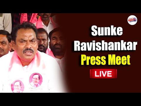 Live: Ex MLA Sunke Ravishankar Press Meet | Karimnagar | BRS Live Feed