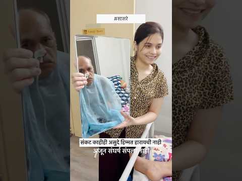 ??  अजून हिम्मत हारलेली नाही #tejaljawalkar