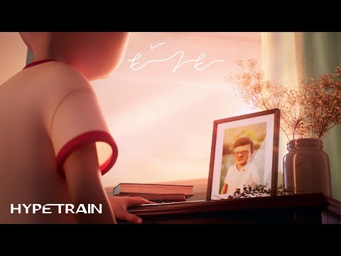 SPRITE - ย้าย (Prod. by NINO x MOSSHU) OFFICIAL VISUALIZER SPRITE - ย้าย (Prod. by NINO x MOSSHU) OFFICIAL VISUALIZER ICEACE - รักเธออยู่เหมือนเดิม (Prod. by MOSSHU) OFFICIAL MV