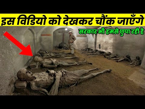 पूरी दुनिया है हैरान यह क्या मिल गया || 10 Most Mysterious Recent Archaeological Discoveries!