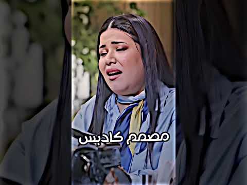 ولاية بطيخ  اخر مره سبح #تصميمي #رمضان #مسلسل #ولاية_بطيخ