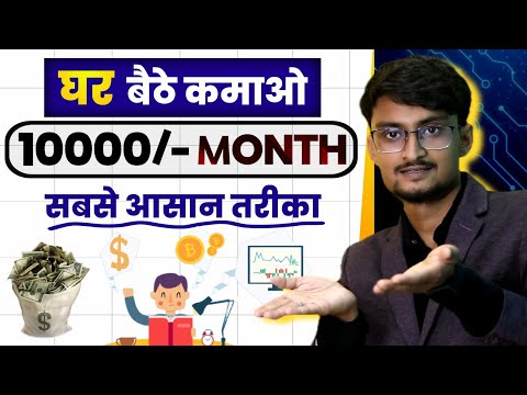Learn & Earn: Digital Marketing With Me 🔥
