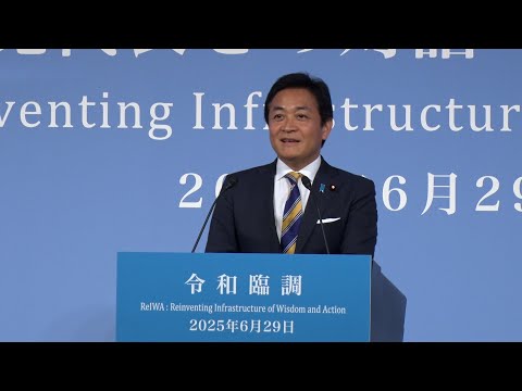 【令和臨調】国民民主　玉木代表が登壇