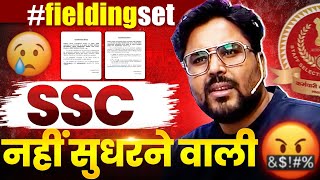 SSC कभी नहीं सुधरेगा! 🚨 SSC CGL 2025 Exam Review & Today Shift Analysis |  Gagan Pratap Sir #ssc 
