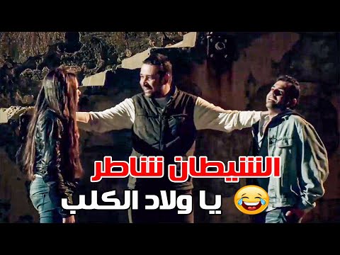 مسخرة السنين علي رد فعلوا لما شاف اخته مع واحد في الشارع😳 طبعا هتقوليلي الشيطان شاطر🤣🤣