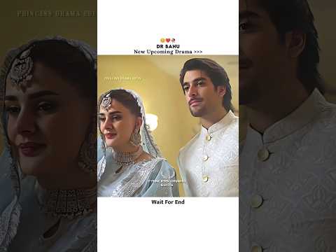 🥹❤🥀||#drbahu #drama #newdrama #upcoming #lovestory #emotional #edit #explore #trending #shorts