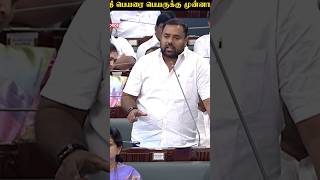‘’சாதி சான்றிதழில் வன்னியர்ன்னு தான் குறிப்பிடுவாங்க’’ MLA Ganeshkumar