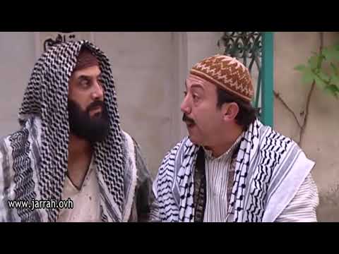 باب الحارة - ابو بدر و ابو قاعود  : هي حرمته و كاتب كتابه عليها ! محمد خير جراح و قصي خولي