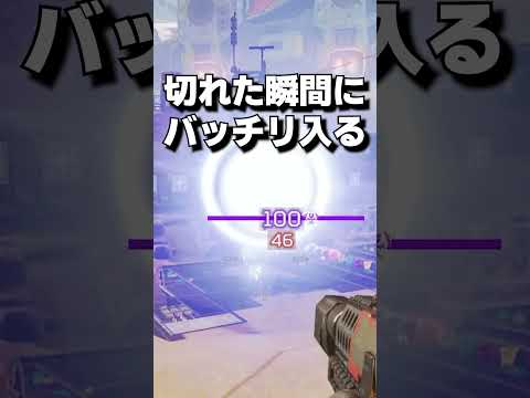 30秒でジブラルタルのドームを吹き飛ばす小技紹介【APEX エーペックスレジェンズ】 #Shorts 神エイム