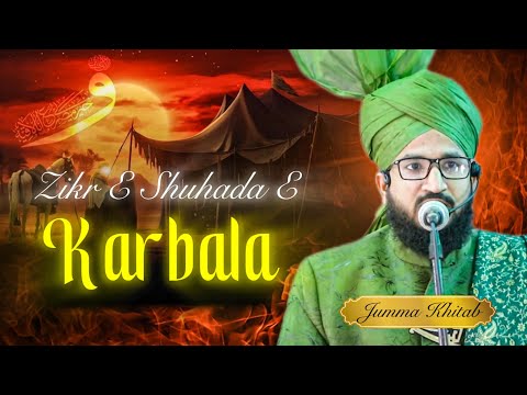 ZIKR E SHOHDA E KARBALA | MUFTI SALMAN AZHARI