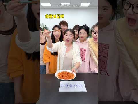 数字盲盒 #办公室游戏 #搞笑