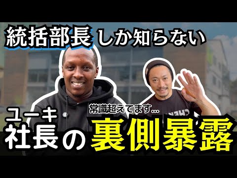 【ケニア】新店舗建設で知るアフリカ社長の裏側暴露に驚愕
