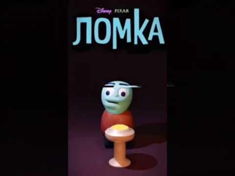 Какая у тебя сейчас эмоция⁉️ #котученый #ломка #головоломка #юмор