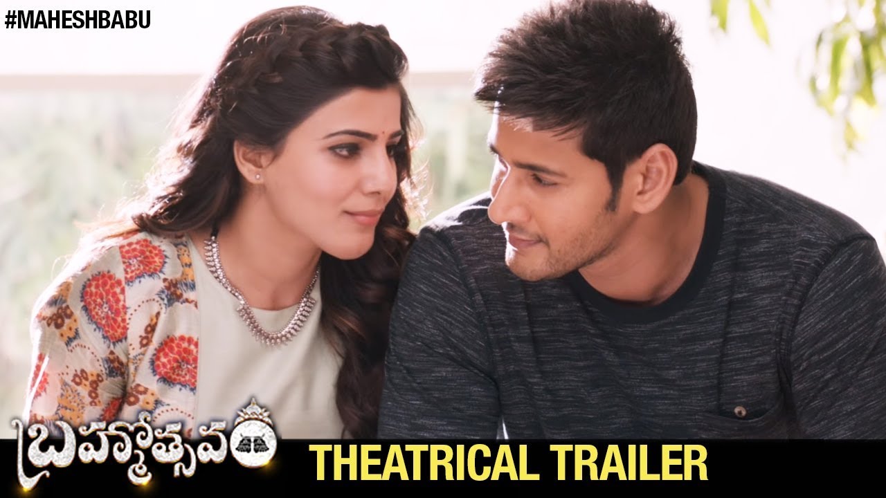 Brahmotsavam Trailer thumbnail